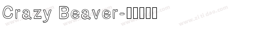 Crazy Beaver字体转换